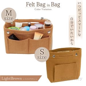 バッグインバッグ フェルト オーガナイザー メ...の詳細画像3