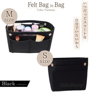 バッグインバッグ フェルト オーガナイザー メ...の詳細画像4