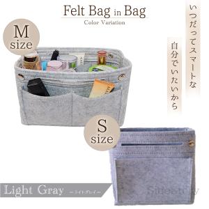 バッグインバッグ フェルト オーガナイザー メ...の詳細画像5