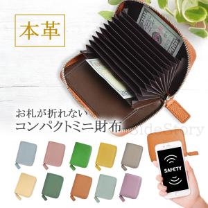 ミニ財布 本革 レディース メンズ 小銭入れ カードケース コインケース お札折らない