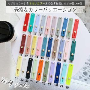 スマホリング 薄型 落下防止ベルト かわいい ...の詳細画像1