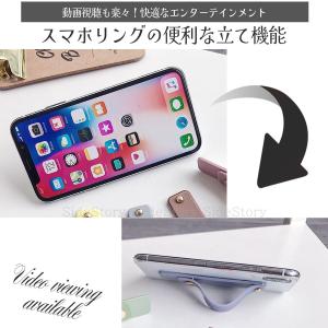 スマホリング 薄型 落下防止ベルト かわいい ...の詳細画像2