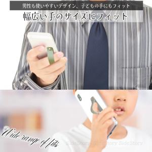 スマホリング 薄型 落下防止ベルト かわいい ...の詳細画像3