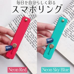 スマホリング 薄型 落下防止ベルト かわいい ...の詳細画像5
