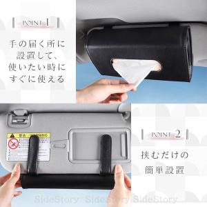 便利グッズ 車 ティッシュケース 車 ティッシ...の詳細画像3