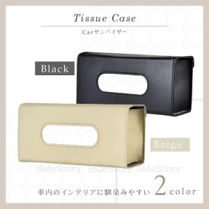便利グッズ 車 ティッシュケース 車 ティッシ...の詳細画像5