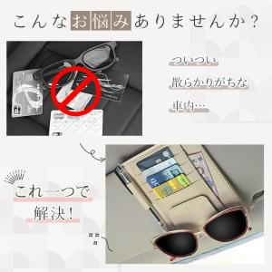 便利グッズ 車 収納 サングラスホルダー カー...の詳細画像1