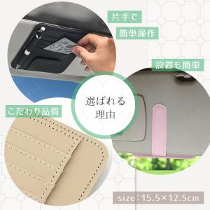 便利グッズ 車 収納 サングラスホルダー カー...の詳細画像2