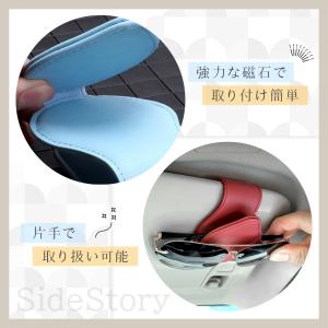 便利グッズ 車 サングラスホルダー めがねホル...の詳細画像2