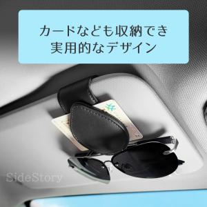 便利グッズ 車 サングラスホルダー めがねホル...の詳細画像5