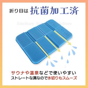 サウナマット レジャーシート 折りたたみ 折り...の詳細画像1