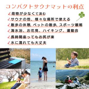 サウナマット レジャーシート 折りたたみ 折り...の詳細画像5