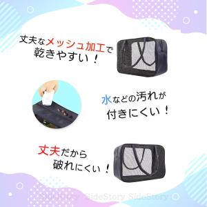 メッシュバッグ スパ サウナ ビーチ プール ...の詳細画像1