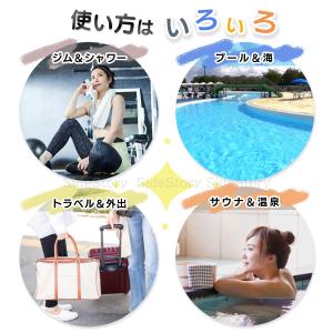 メッシュバッグ スパ サウナ ビーチ プール ...の詳細画像4