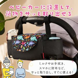 ベビーカーバッグ ベビーカー用品 小物入れ ベ...の詳細画像2