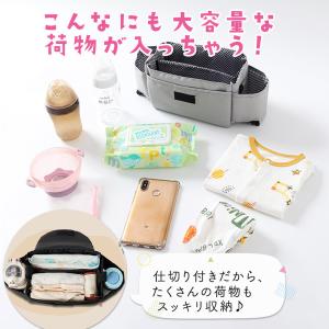 ベビーカーバッグ ベビーカー用品 小物入れ ベ...の詳細画像3