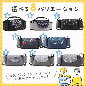 ベビーカーバッグ ベビーカー用品 小物入れ ベ...の詳細画像4