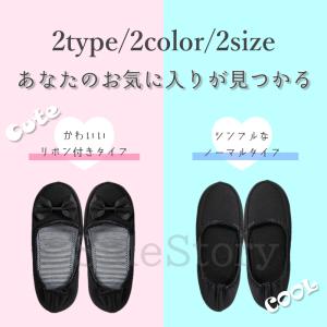 携帯スリッパ 折りたたみ メンズ 授業参観 学...の詳細画像1