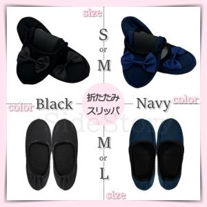 携帯スリッパ 折りたたみ メンズ 授業参観 学...の詳細画像2