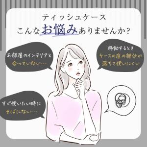 ティッシュケース 吊り下げ 車 おしゃれ ティ...の詳細画像2