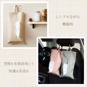 ティッシュケース 吊り下げ 車 おしゃれ ティ...の詳細画像3