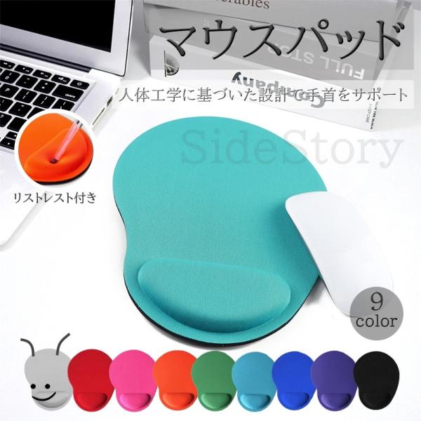 マウスパッド ゲーム 光学式 クッション パソコン やさしい 手首 リストレスト 低反発 仕事 疲労...