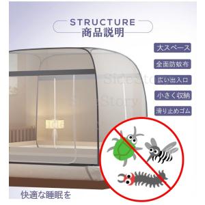 蚊帳 テント ダブル 蚊帳んぽ 赤ちゃん ワン...の詳細画像1