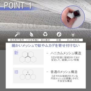 蚊帳 テント ダブル 蚊帳んぽ 赤ちゃん ワン...の詳細画像4