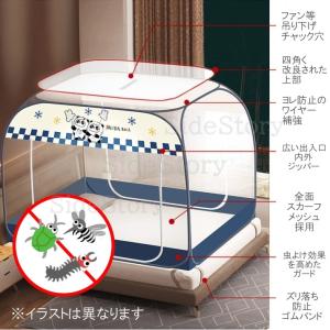 蚊帳 テント シングル 蚊帳んぽ 赤ちゃん ワ...の詳細画像2