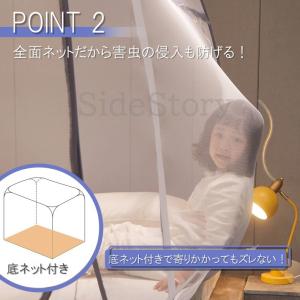 蚊帳 テント シングル 蚊帳んぽ 赤ちゃん ワ...の詳細画像5