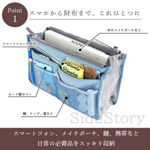 バッグインバッグ オーガナイザー メンズ レデ...の詳細画像1