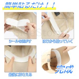 汗取りパッド 帽子 襟 キャップ 汗取りシート...の詳細画像2