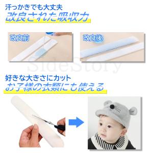汗取りパッド 帽子 襟 キャップ 汗取りシート...の詳細画像3