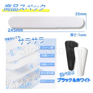 汗取りパッド 帽子 襟 キャップ 汗取りシート...の詳細画像5
