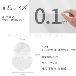 脇汗パッド メンズ 汗取りパッド 汗脇パッド ...の詳細画像2
