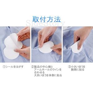脇汗パッド メンズ 汗取りパッド 汗脇パッド ...の詳細画像3