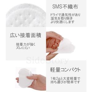 脇汗パッド メンズ 汗取りパッド 汗脇パッド ...の詳細画像5
