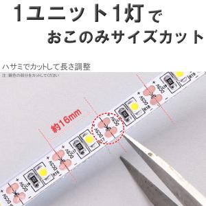 LED テープ ライト USB led照明器具...の詳細画像3