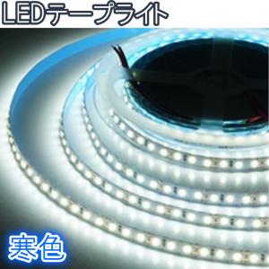 LED テープ ライト USB led照明器具...の詳細画像5