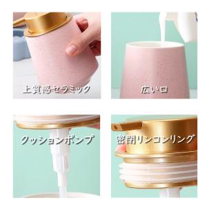 ソープディスペンサー 泡 陶器 ソープボトル ...の詳細画像4