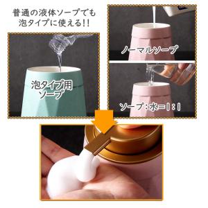 ソープディスペンサー 泡 陶器 ソープボトル ...の詳細画像5