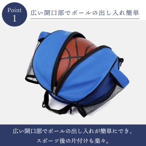 ボールバッグ ボールカバー 防水 バスケ サッ...の詳細画像1