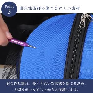 ボールバッグ ボールカバー 防水 バスケ サッ...の詳細画像3