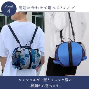 ボールバッグ ボールカバー 防水 バスケ サッ...の詳細画像4