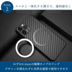 マグセーフ リング シール 強力 MagSaf...の詳細画像2