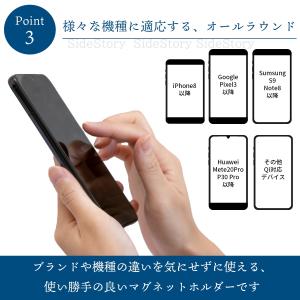 マグセーフ リング シール 強力 MagSaf...の詳細画像3