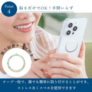 マグセーフ リング シール 強力 MagSaf...の詳細画像4