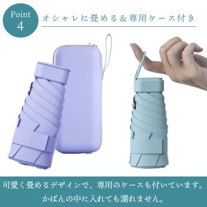 日傘 遮光 折りたたみ傘 ハードケース 晴雨兼...の詳細画像4