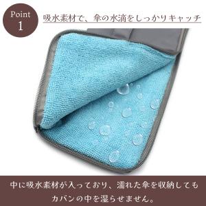 傘ケース 傘カバー 折り畳み傘 折りたたみ 傘...の詳細画像1