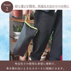 傘ケース 傘カバー 折り畳み傘 折りたたみ 傘...の詳細画像2